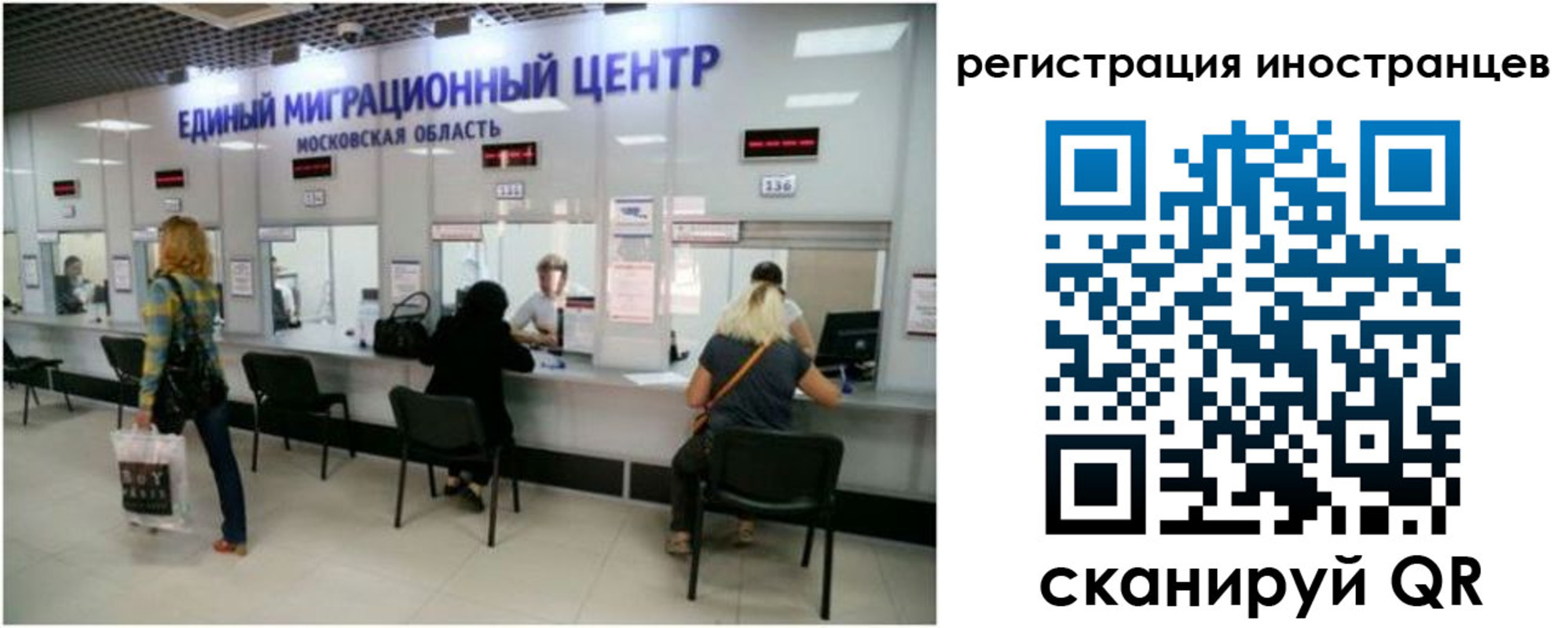 где прописаться в Гусеве