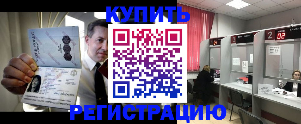 пропишу в квартире в Гусеве